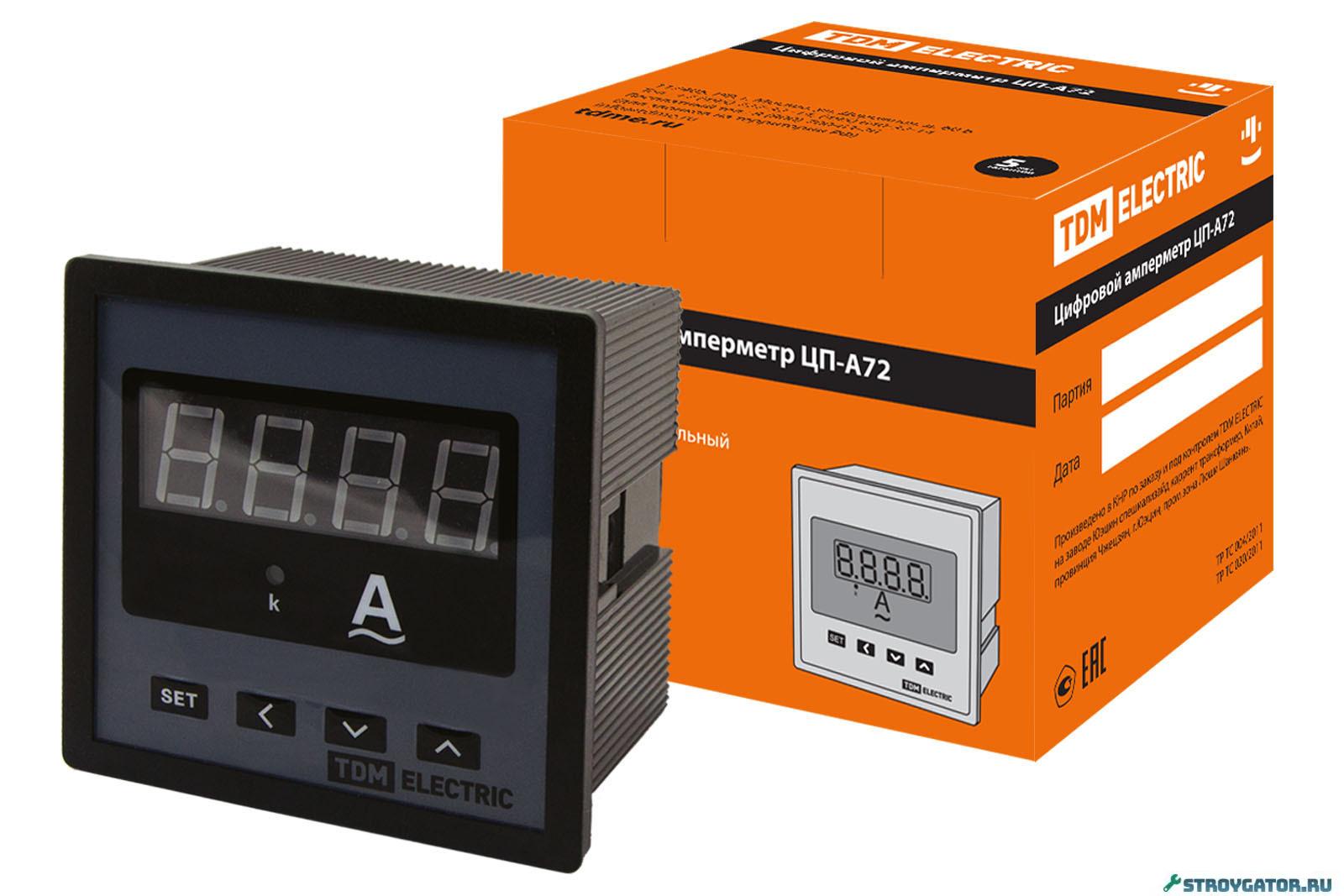 Как выбрать амперметр